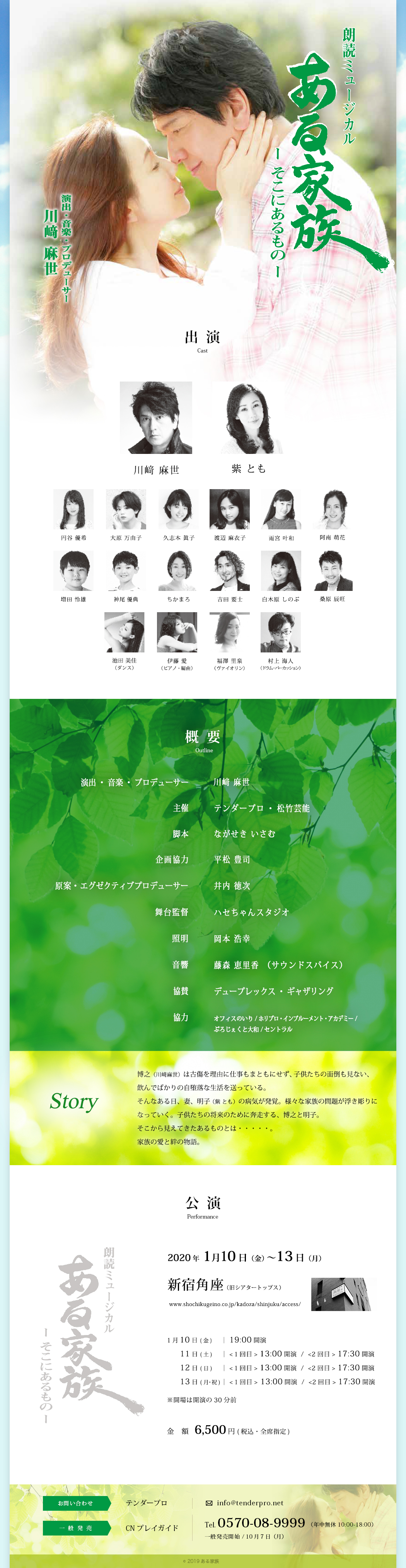 �N�ǌ��~���[�W�J���@����Ƒ��@-�����ɂ������-